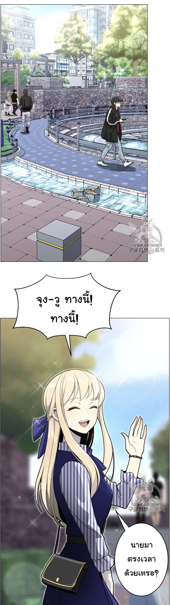 หน้า 21