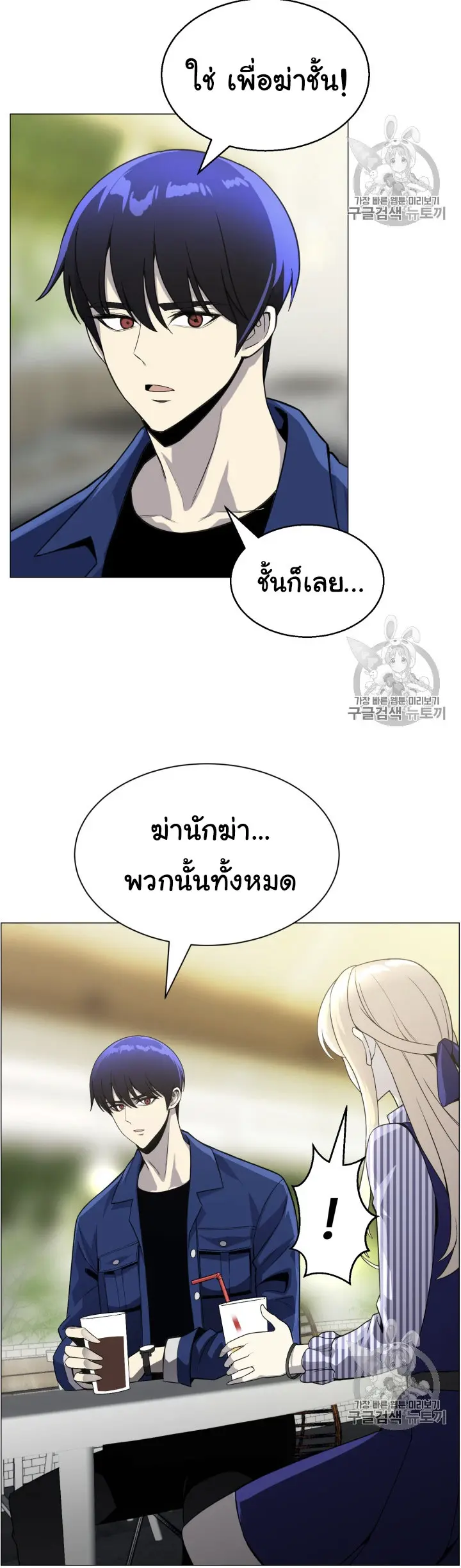 หน้า 32