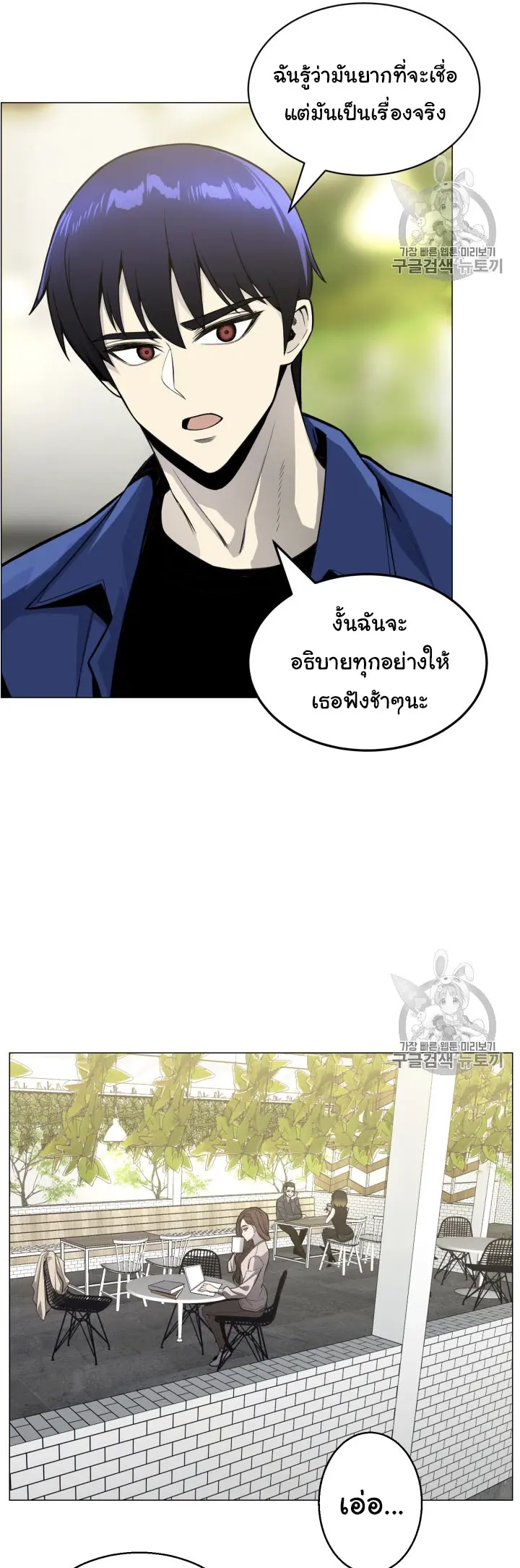 หน้า 34