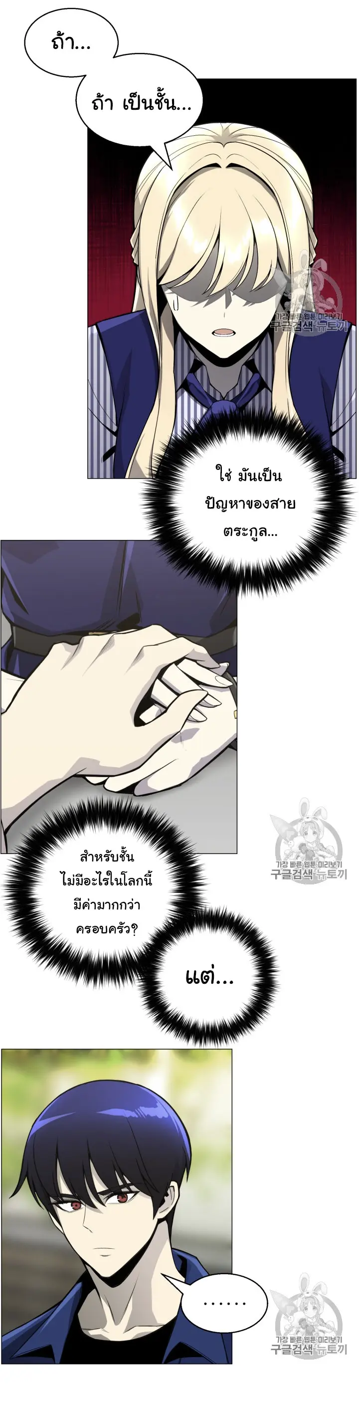 หน้า 38