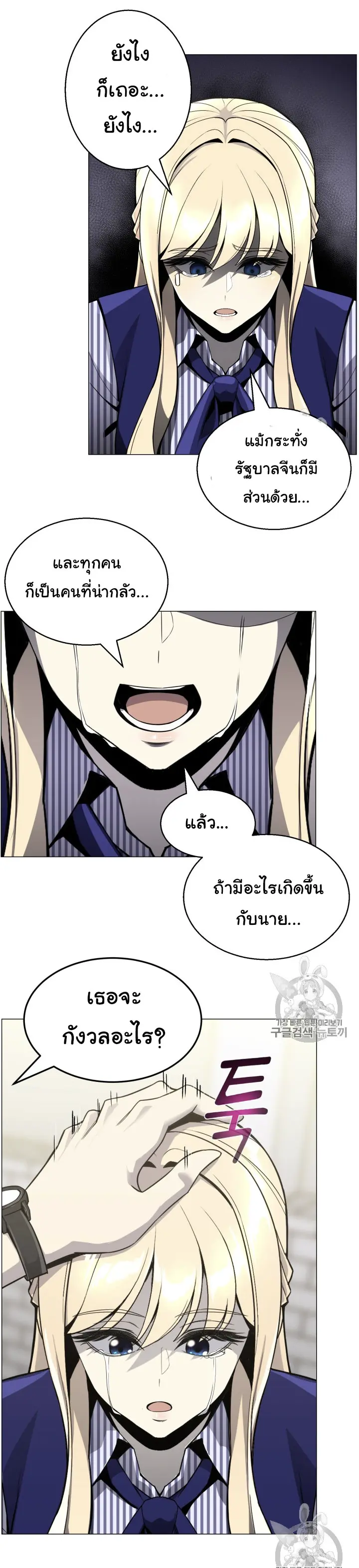 หน้า 39