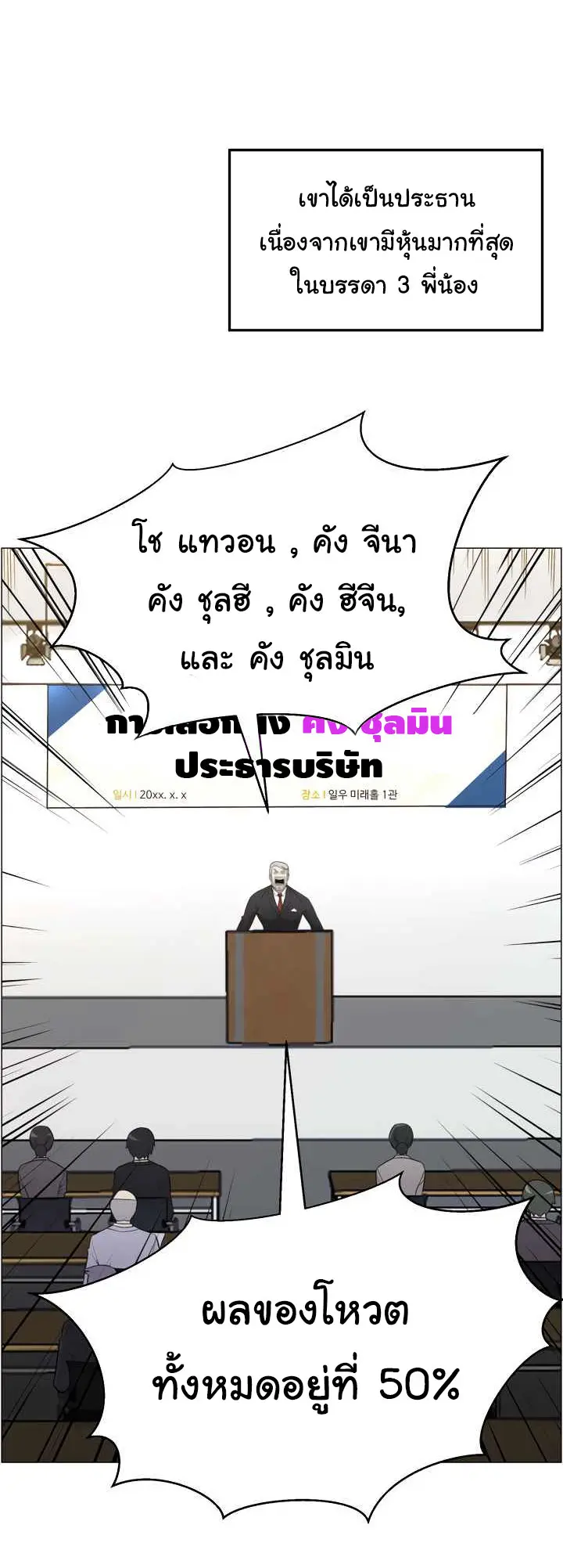 หน้า 20