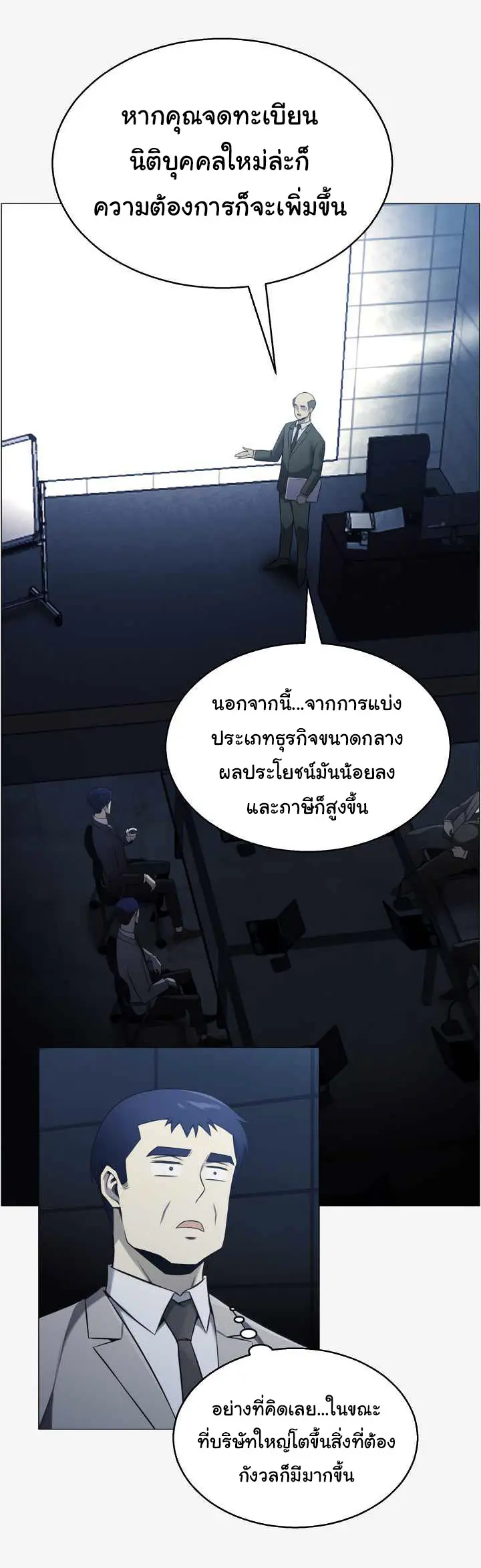 หน้า 50