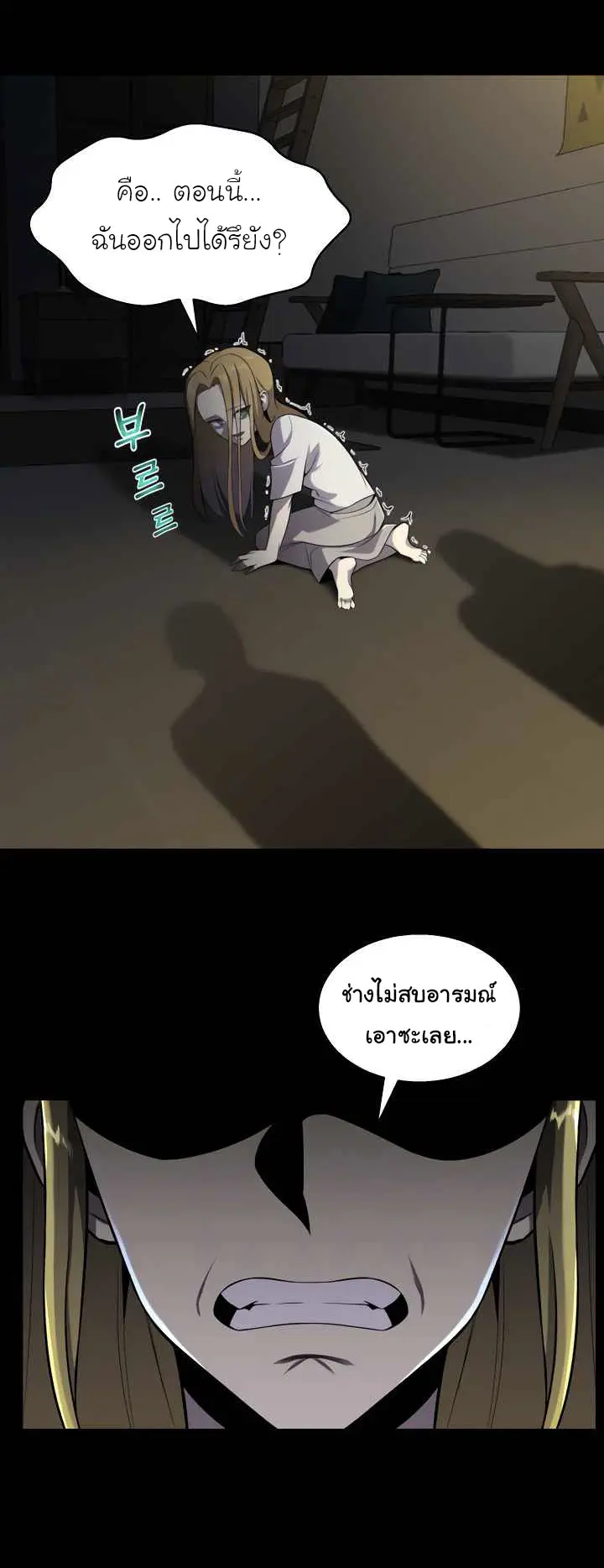 หน้า 47