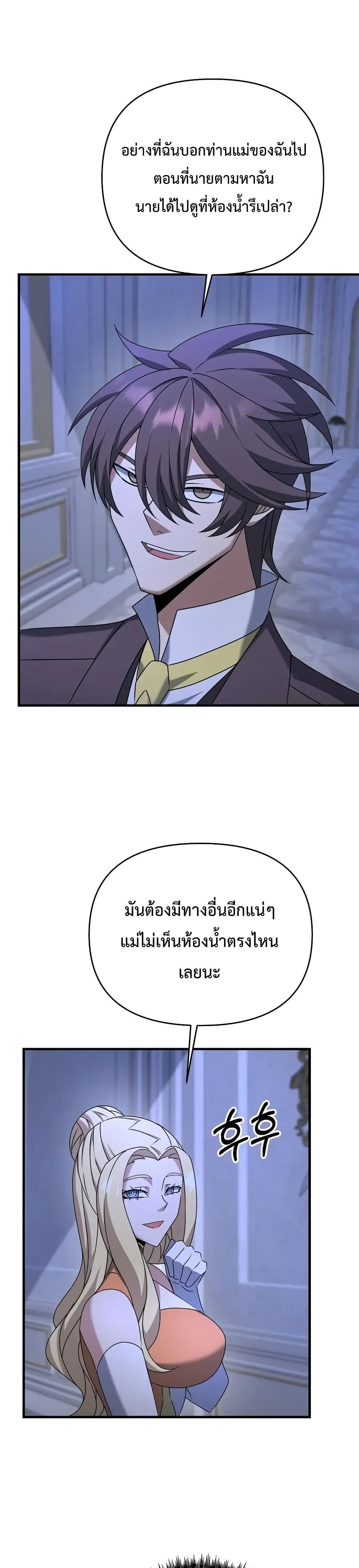 หน้า 36