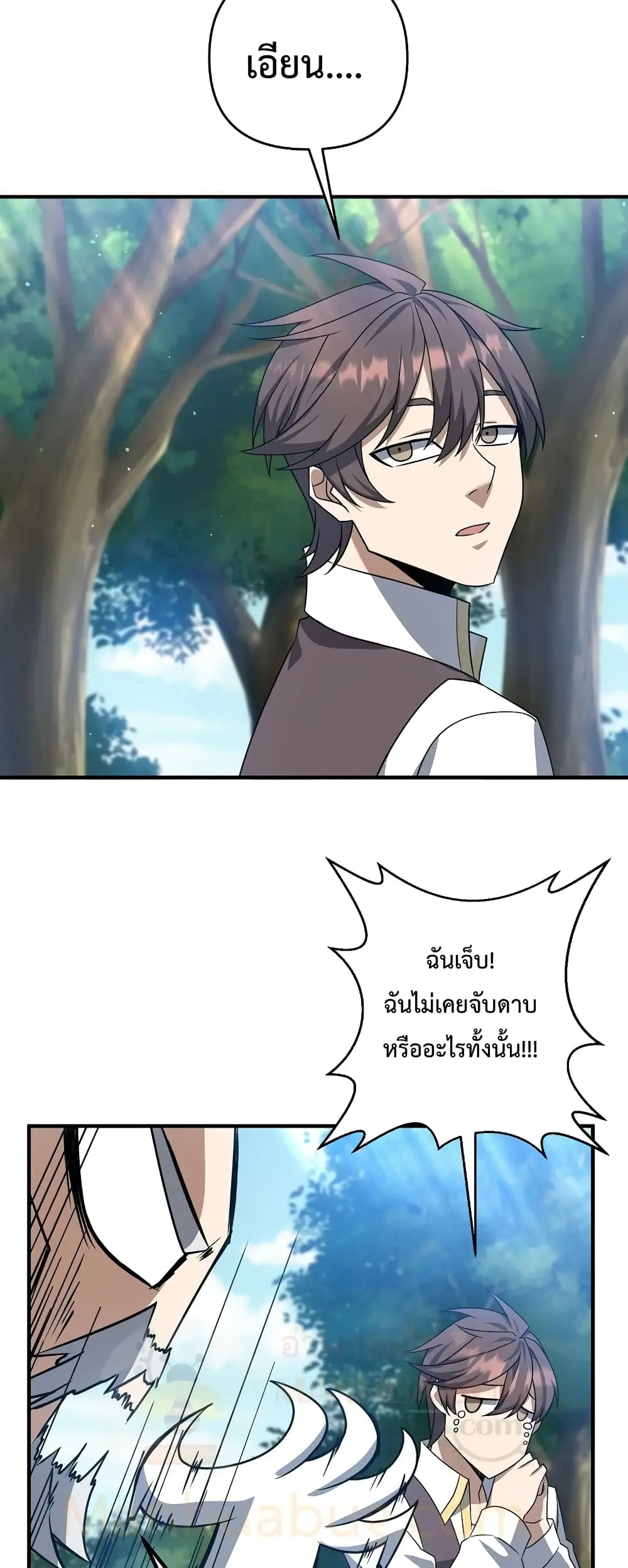 หน้า 32