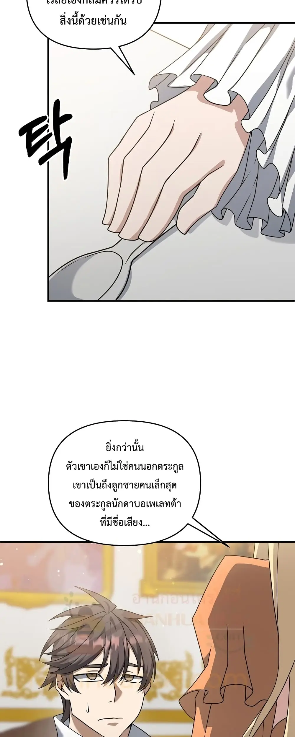 หน้า 36