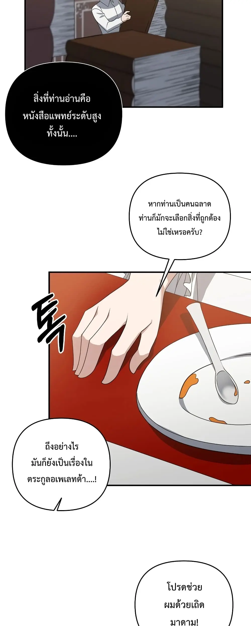 หน้า 45