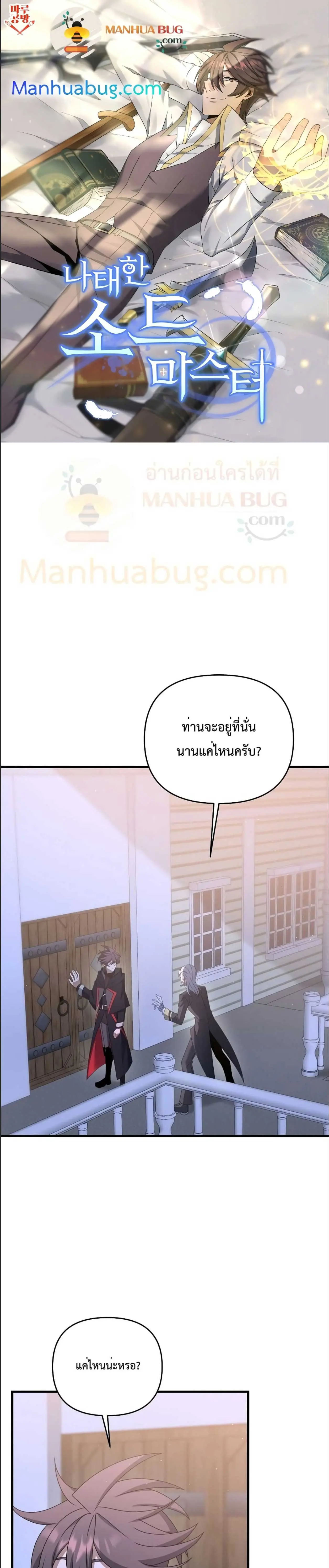 หน้า 1