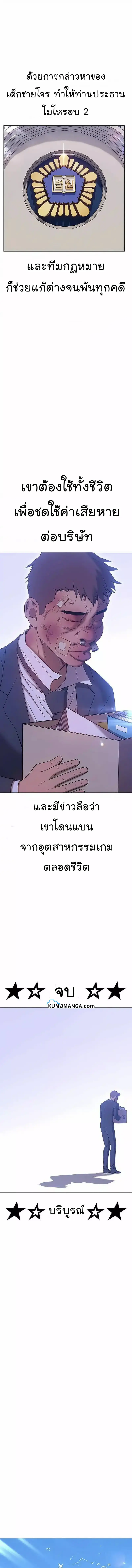 หน้า 51