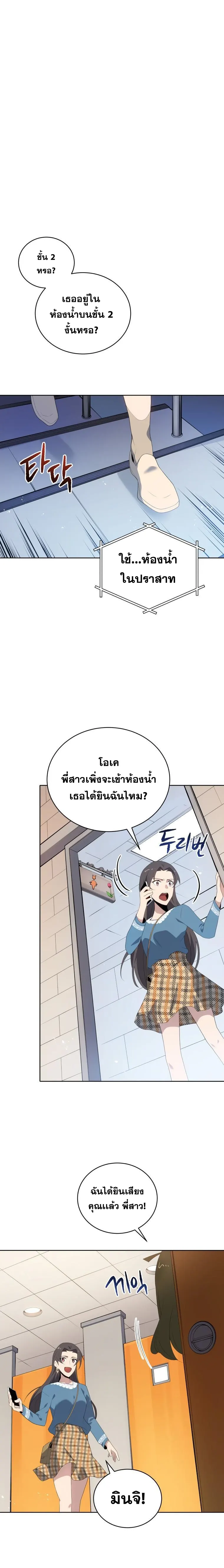 หน้า 21