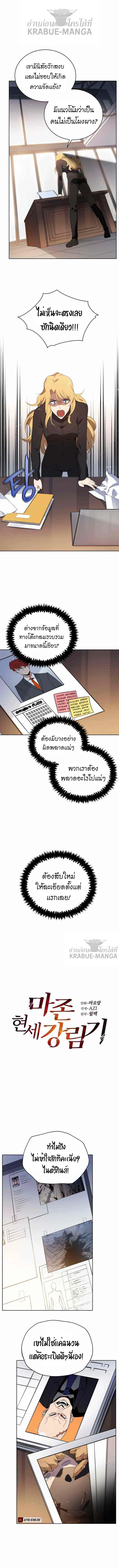 หน้า 1