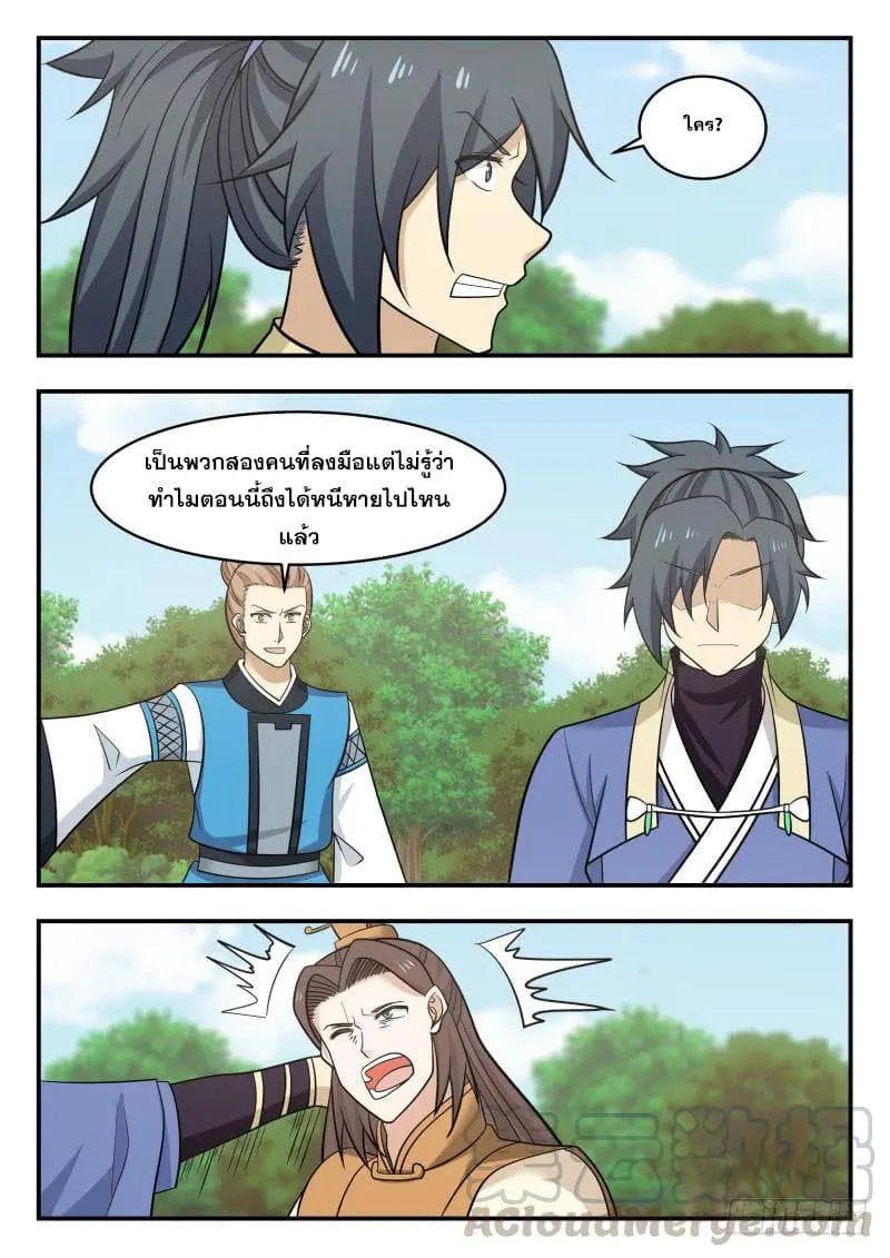 หน้า 9