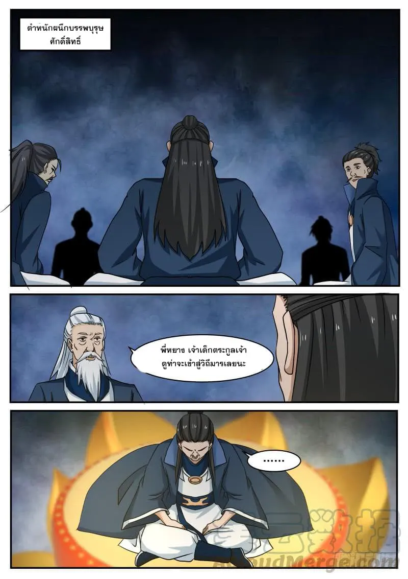 หน้า 13