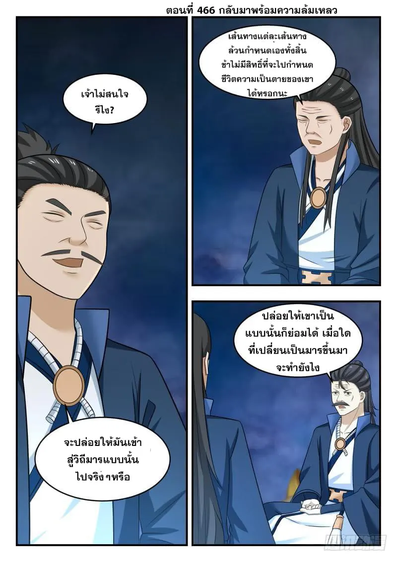 หน้า 15