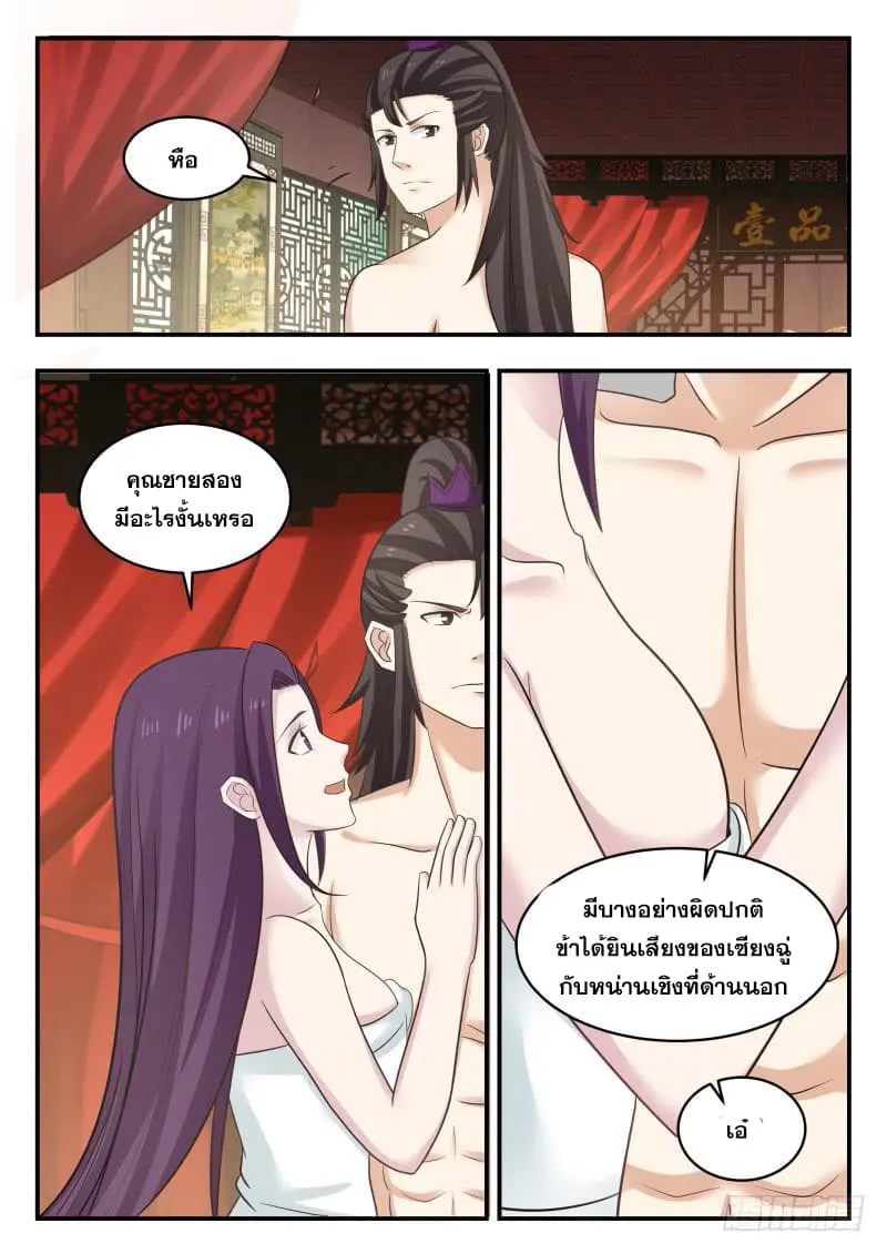 หน้า 17