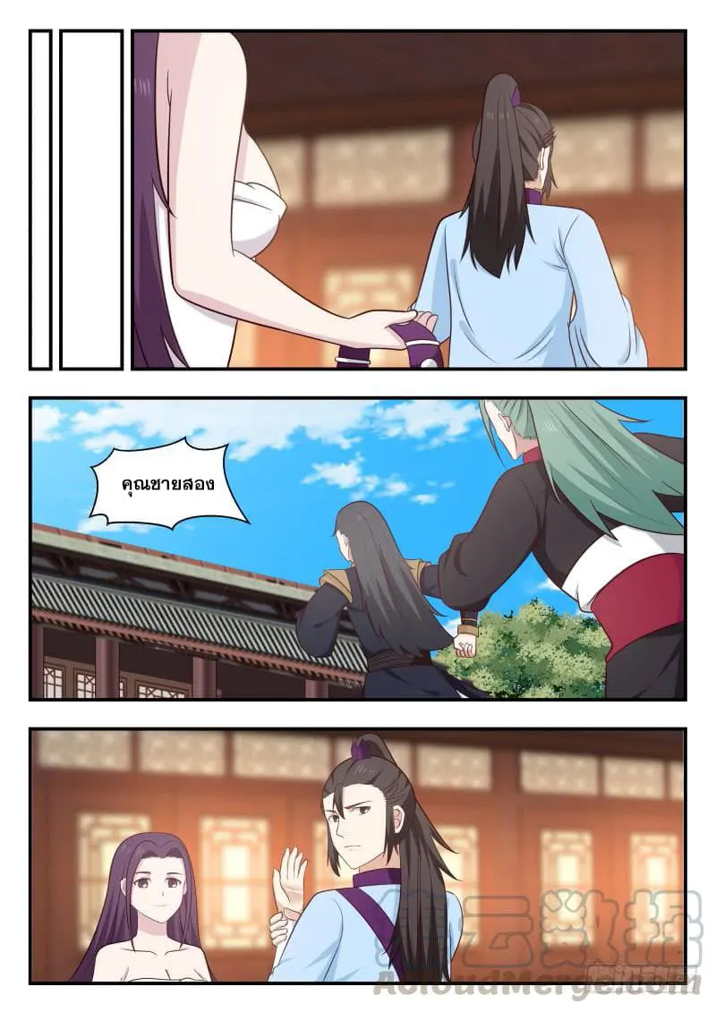 หน้า 20