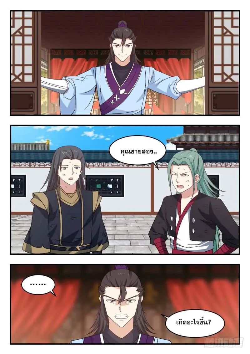 หน้า 21