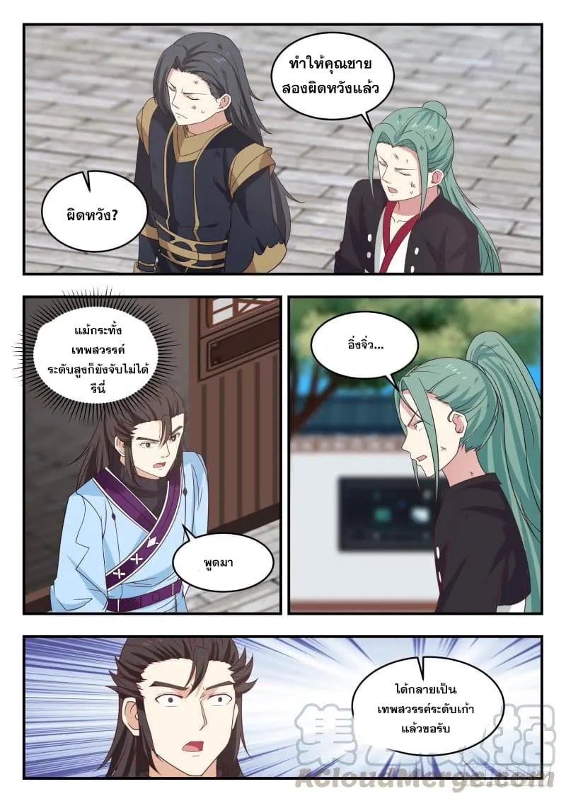 หน้า 22