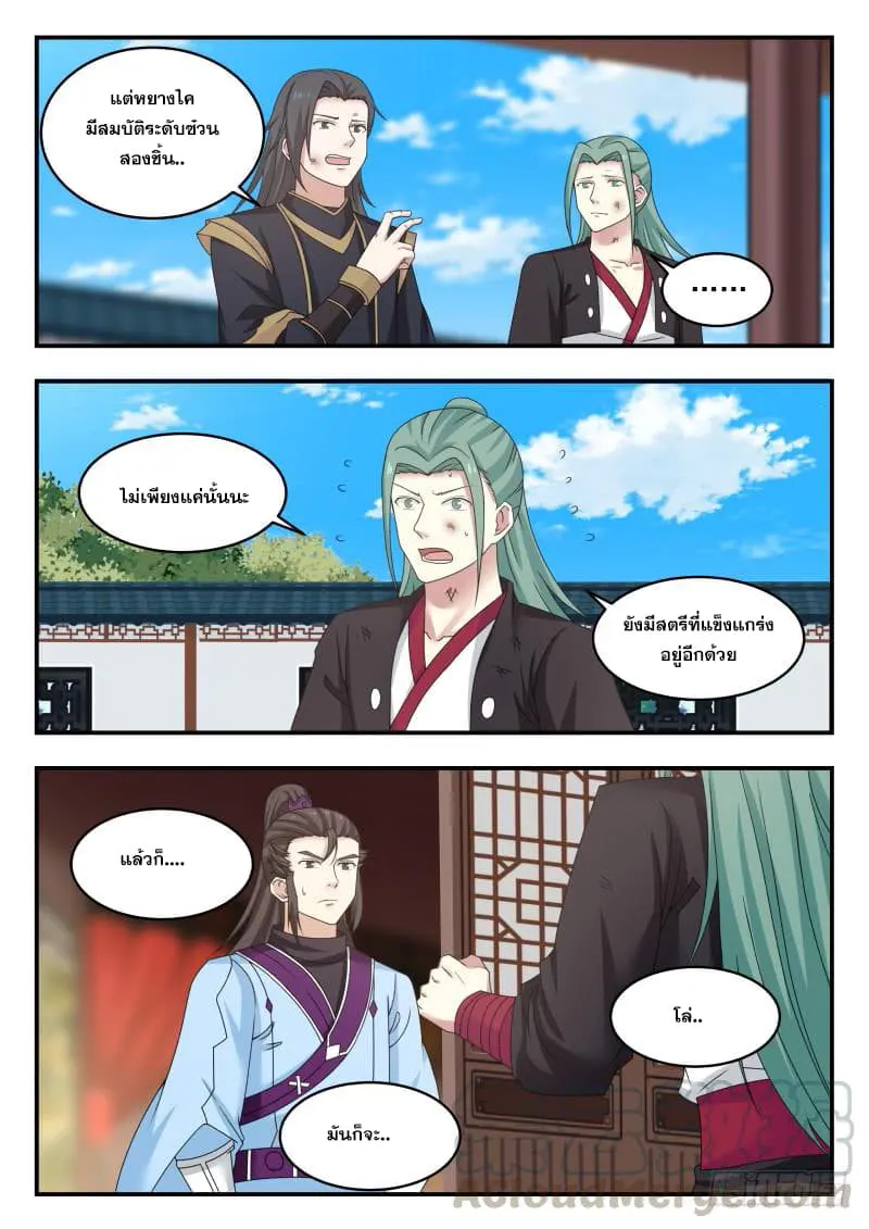 หน้า 24