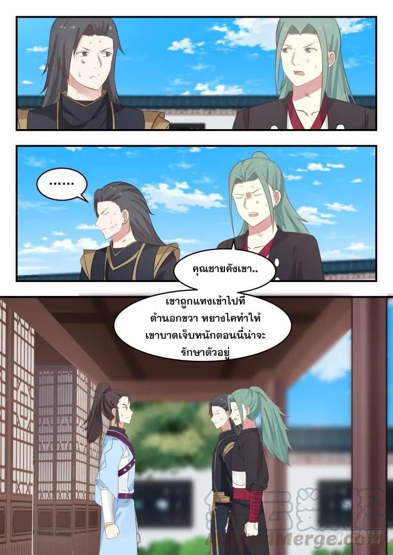 หน้า 26