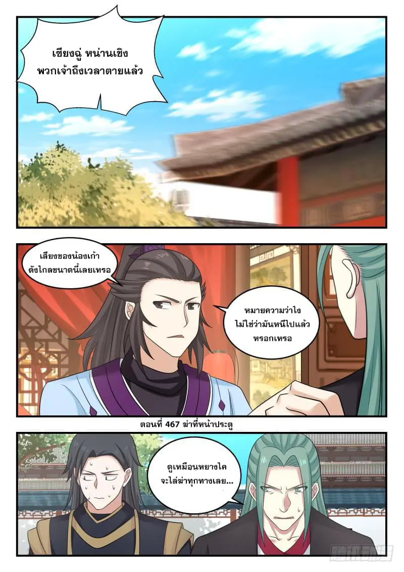 หน้า 2