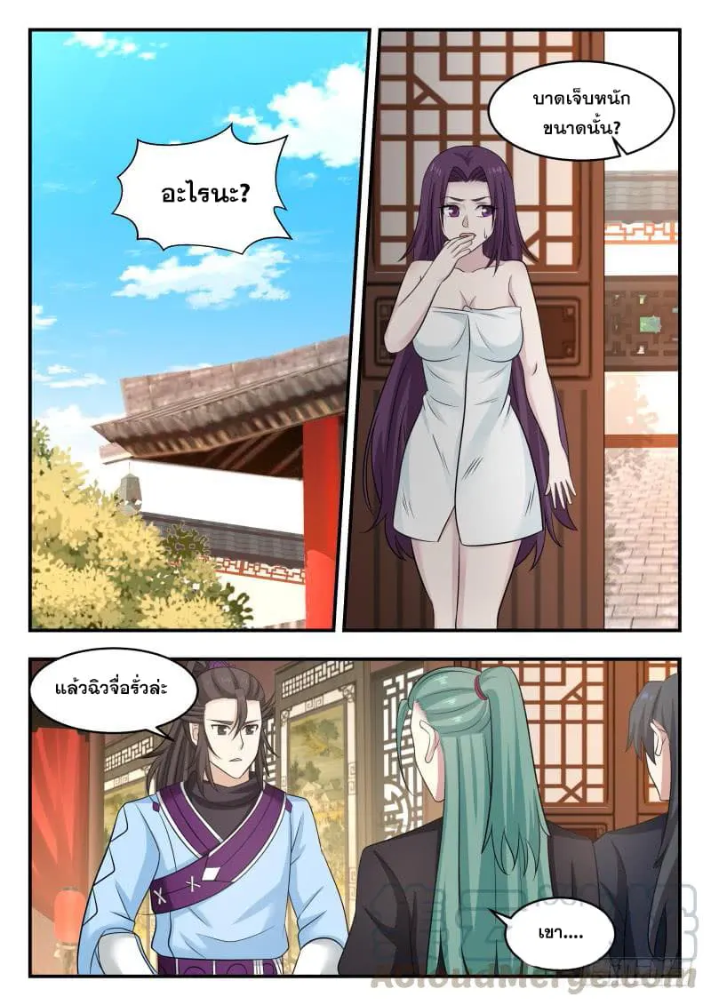 หน้า 5