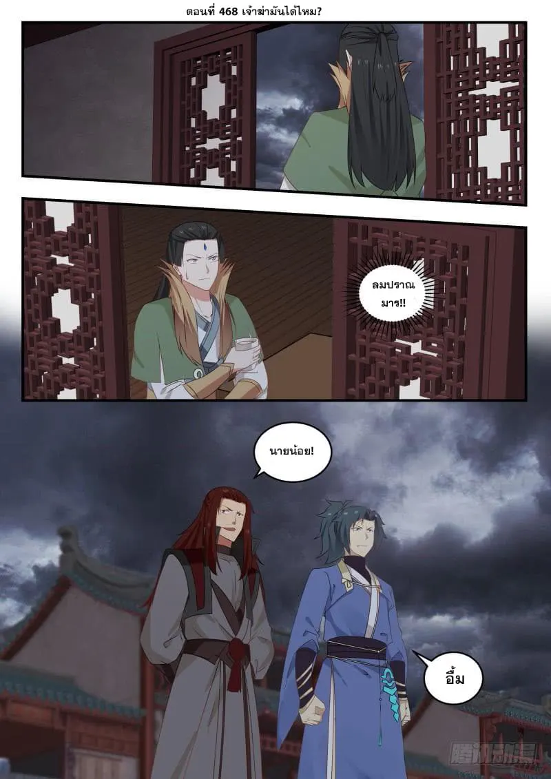 หน้า 2