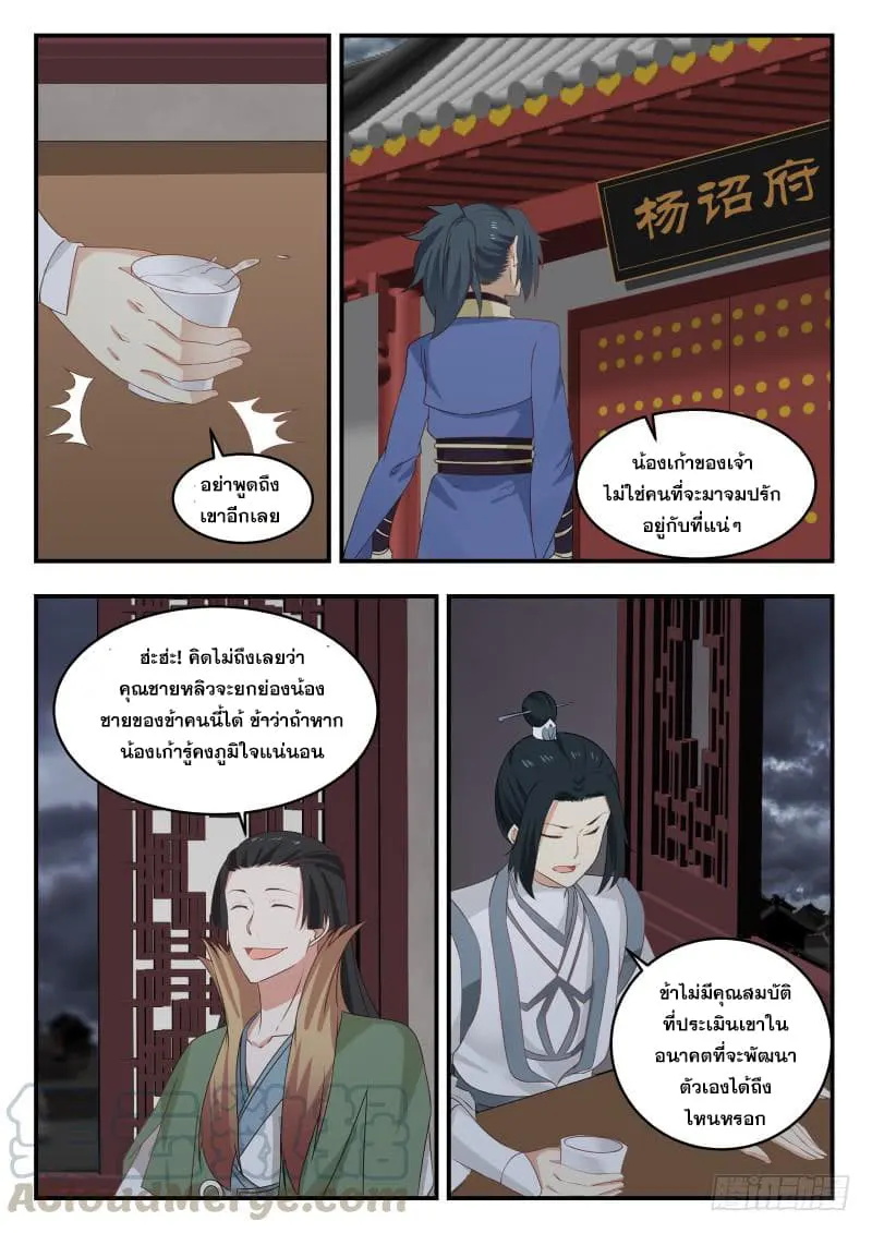 หน้า 5