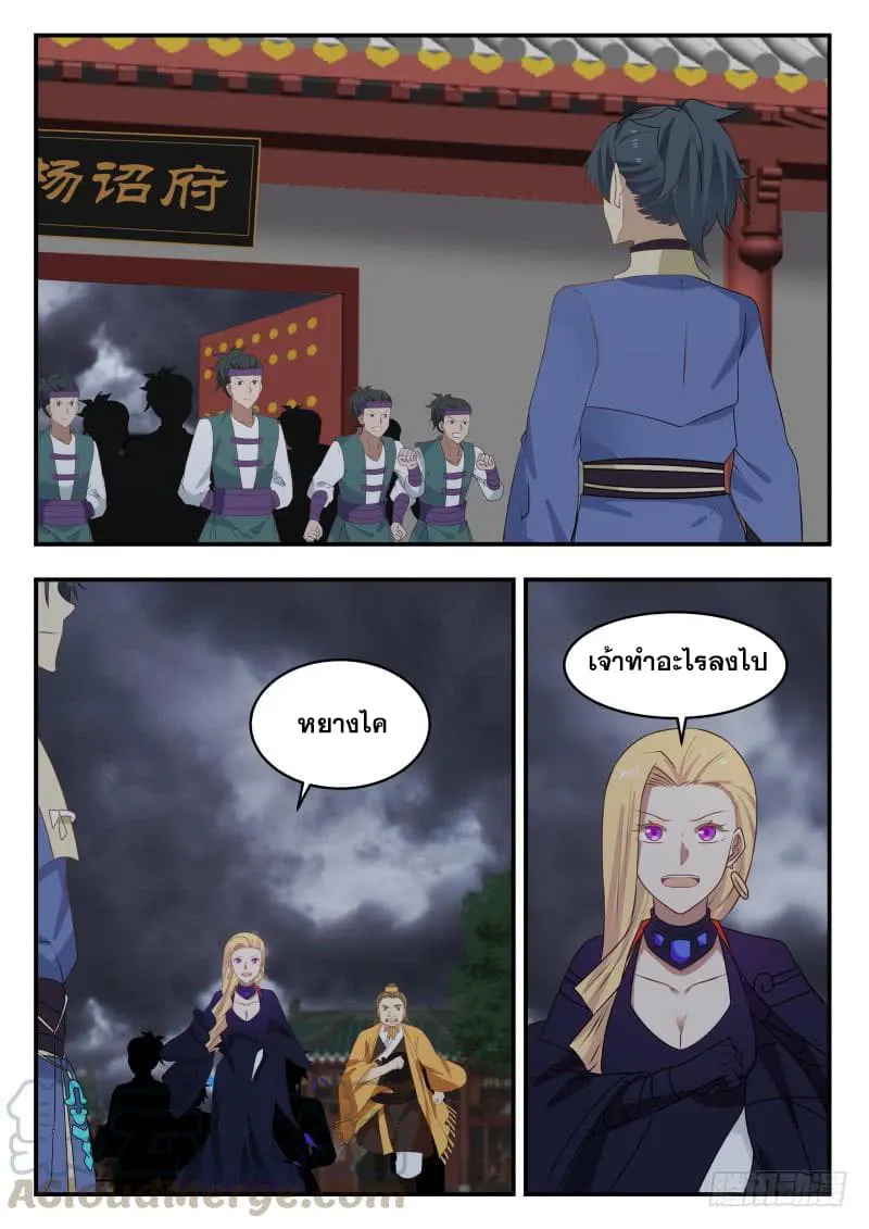 หน้า 7