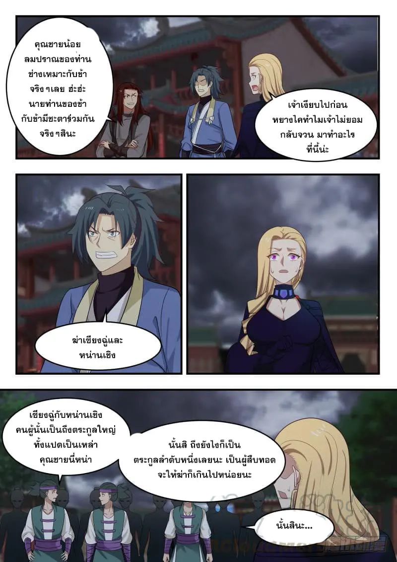 หน้า 9
