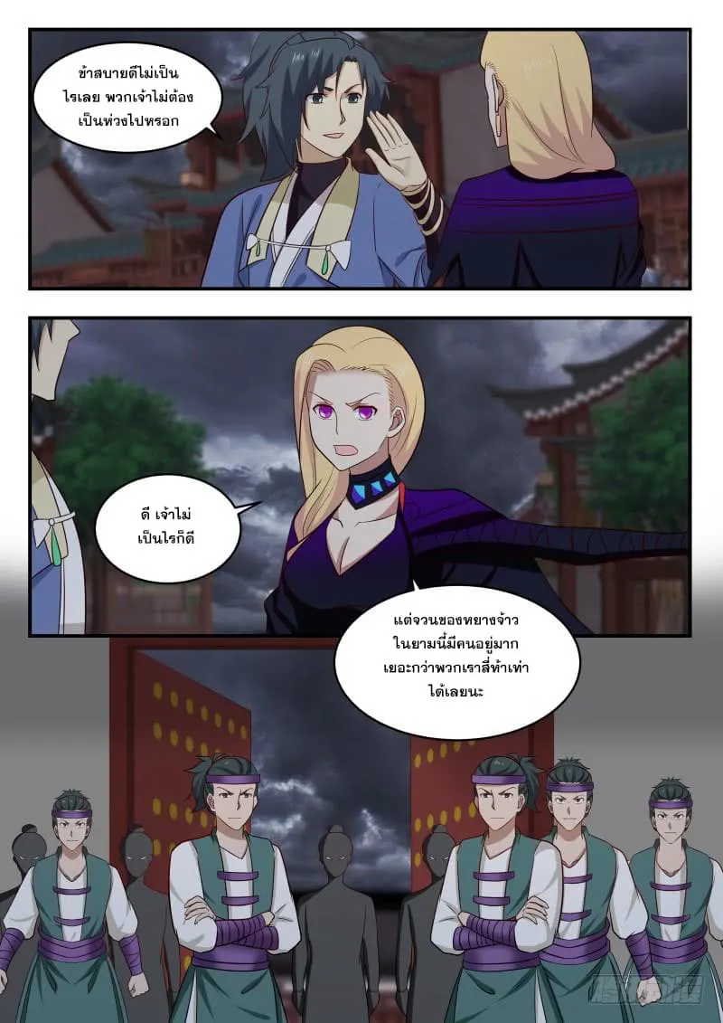 หน้า 12