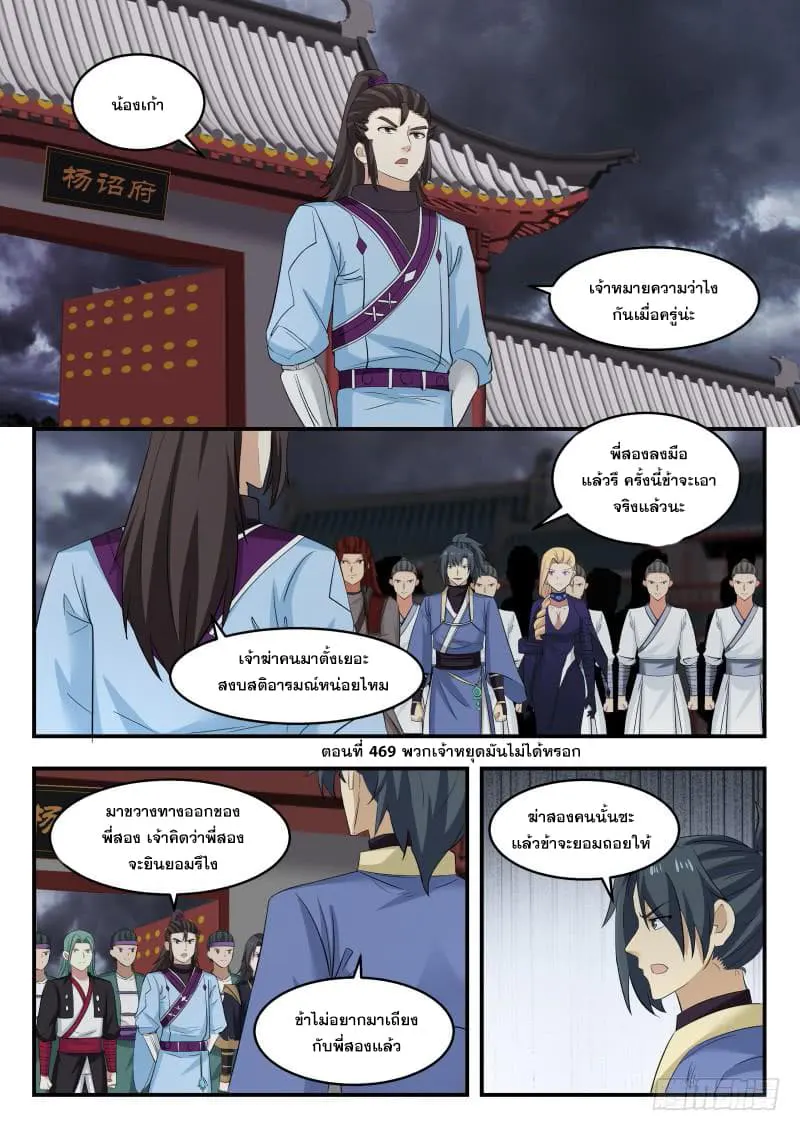 หน้า 2