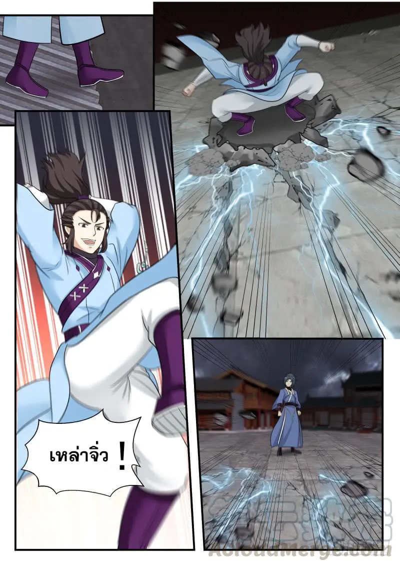 หน้า 9
