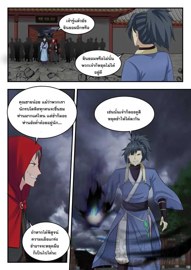 หน้า 13