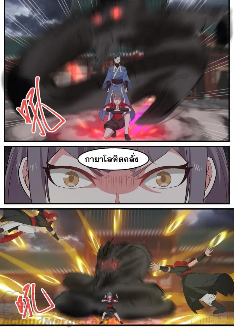 หน้า 3