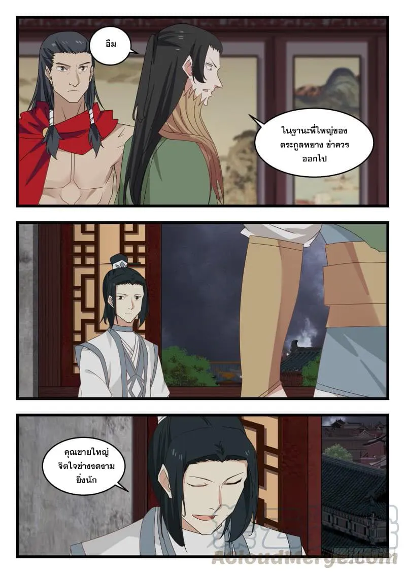 หน้า 11