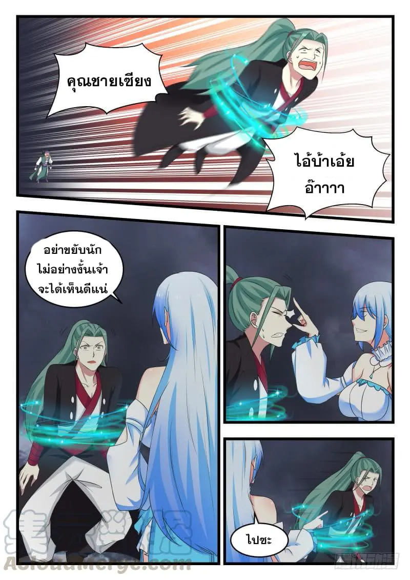 หน้า 9