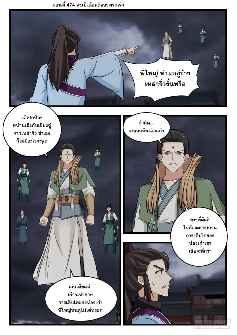 หน้า 2