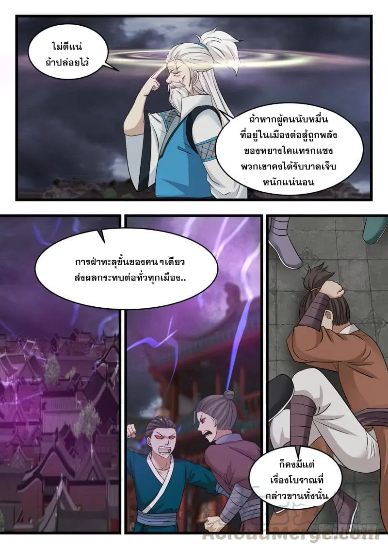 หน้า 5