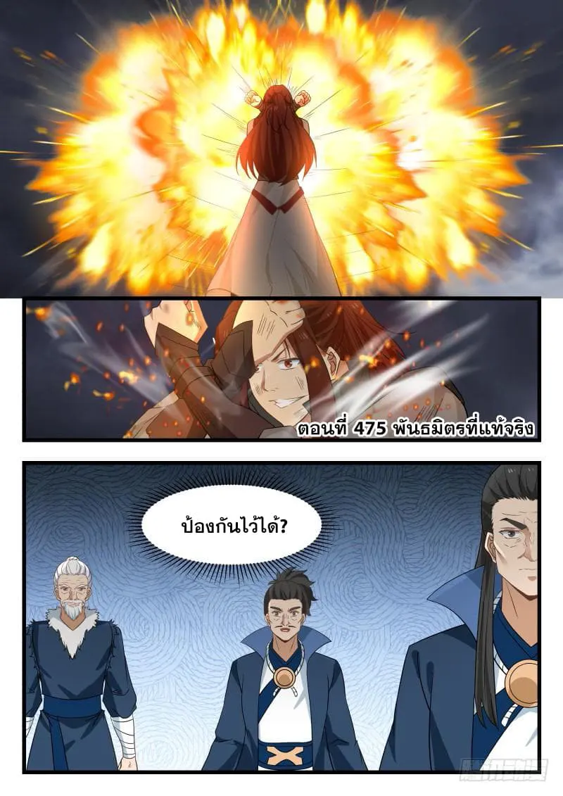 หน้า 2
