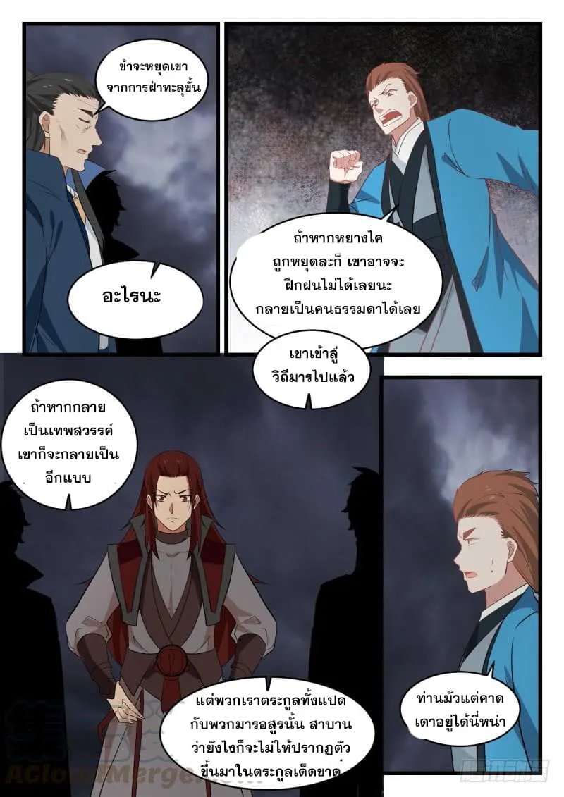 หน้า 9