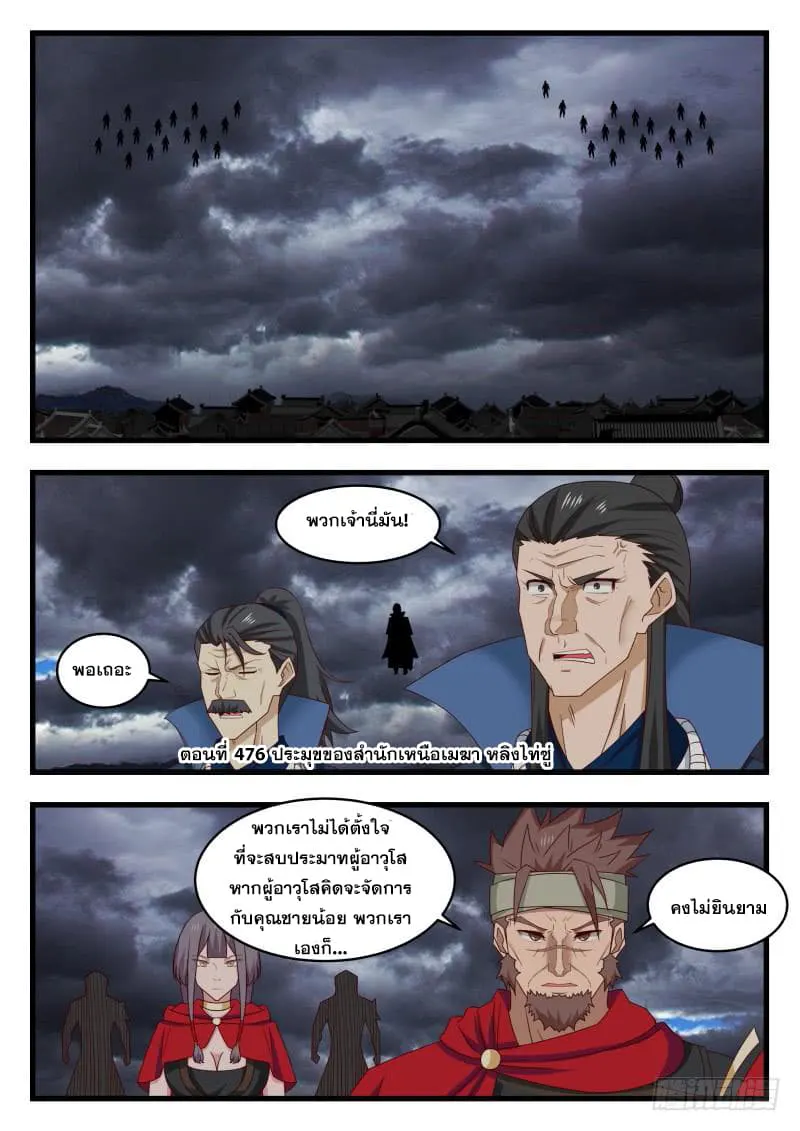 หน้า 2