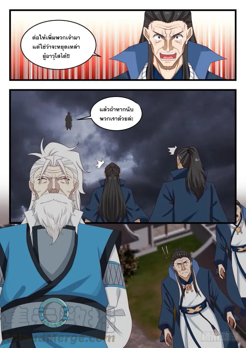 หน้า 3