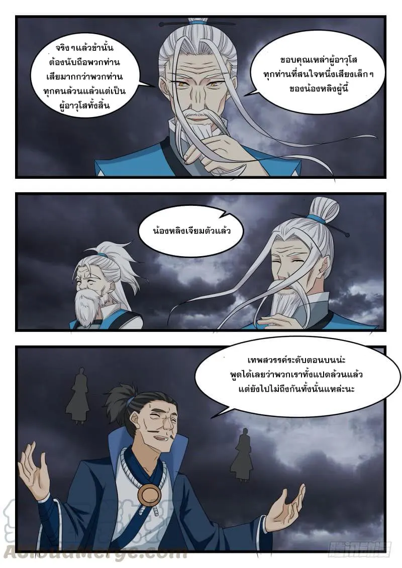 หน้า 9