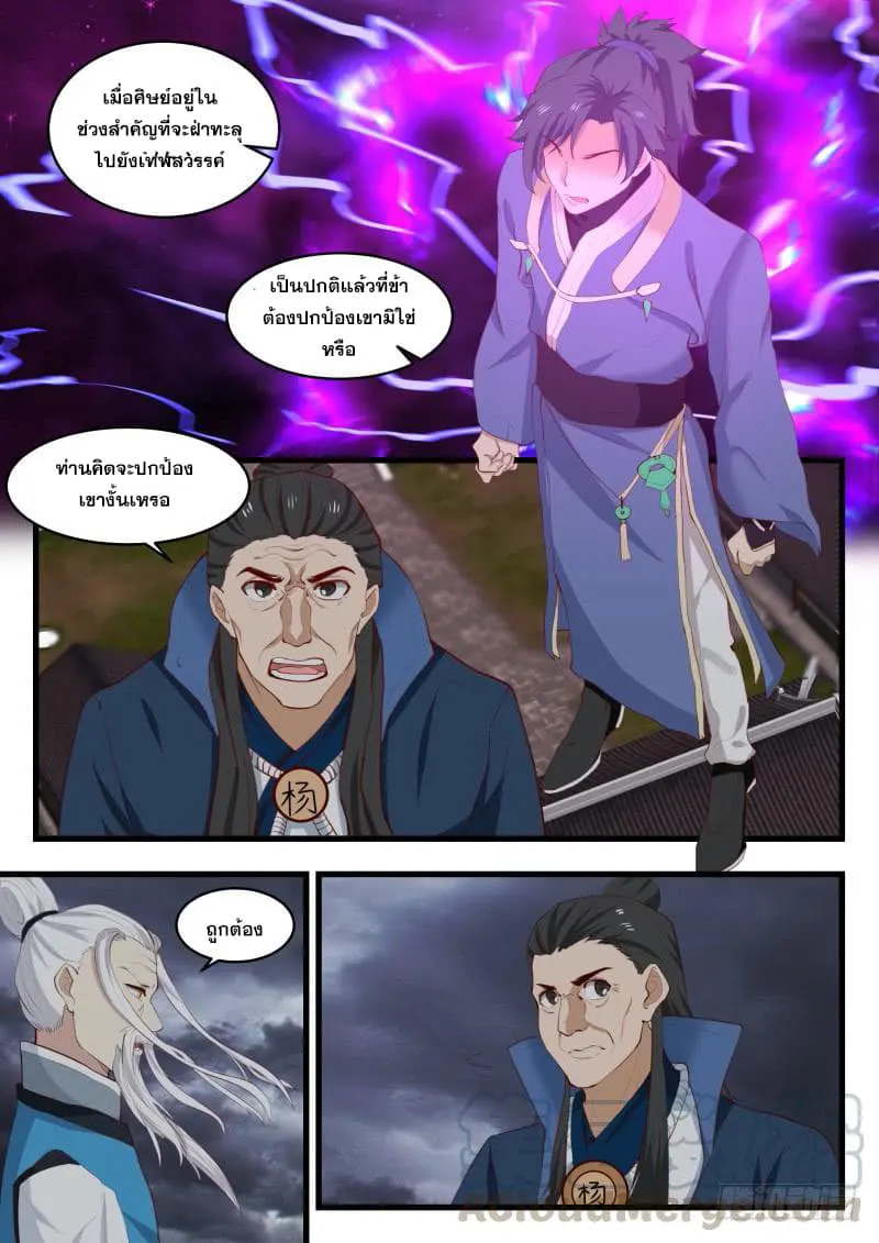 หน้า 11