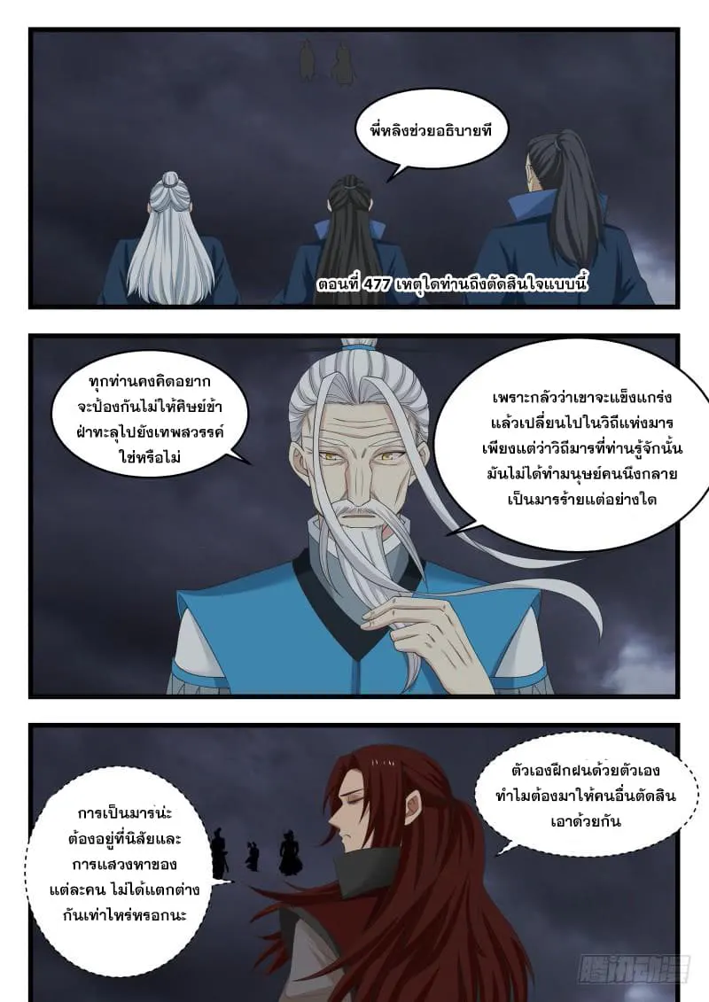 หน้า 2