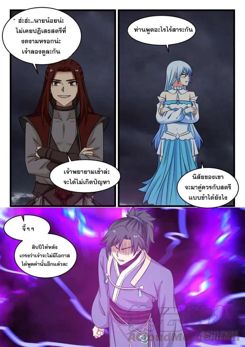 หน้า 9