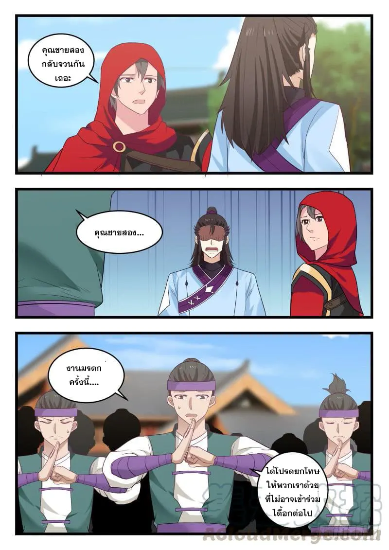 หน้า 9