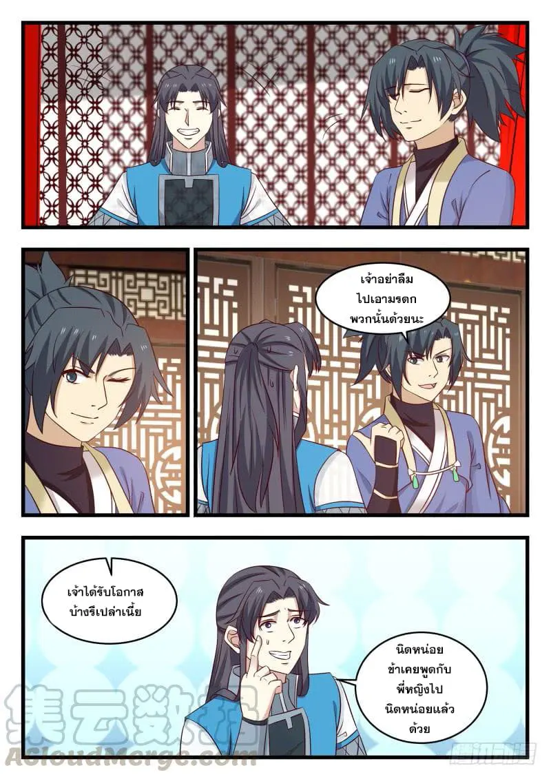 หน้า 11